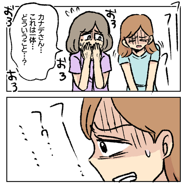 「違うんだ！誤解だよ！」浮気相手と帰宅して顔面蒼白の夫→言い分を聞いた義母がとった衝撃の行動