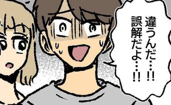 「違うんだ！誤解だよ！」浮気相手と帰宅して顔面蒼白の夫→言い分を聞いた義母がとった衝撃の行動