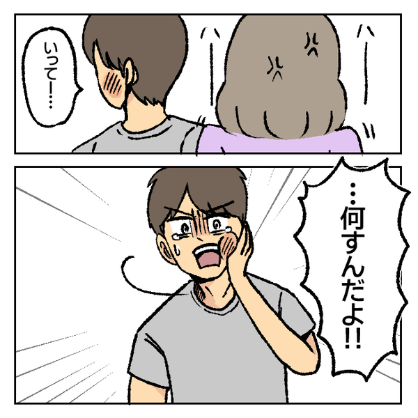 義母「不倫なんて恥ずかしい！」夫「だとしても…」夫が放った反論に絶句！＜不倫部屋でサプライズ＞