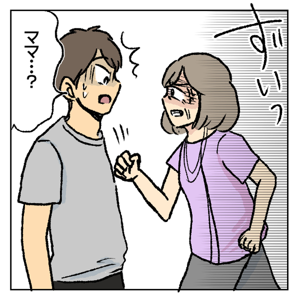 義母「不倫なんて恥ずかしい！」夫「だとしても…」夫が放った反論に絶句！＜不倫部屋でサプライズ＞