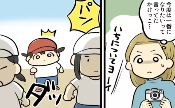 「何してるの！？」運動会の徒競走でビリになった娘⇒その後の予期せぬ行動に会場騒然！まさかの展開に