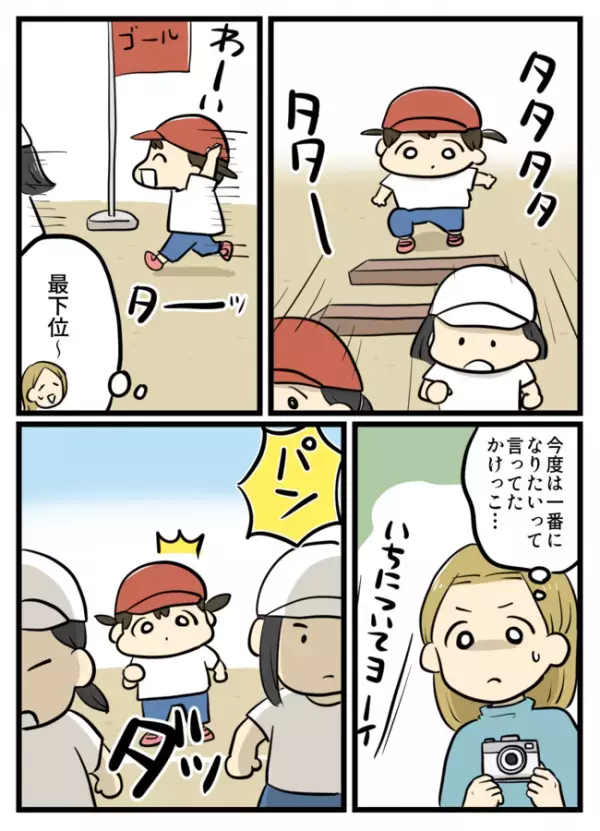 「何してるの！？」運動会の徒競走でビリになった娘⇒その後の予期せぬ行動に会場騒然！まさかの展開に