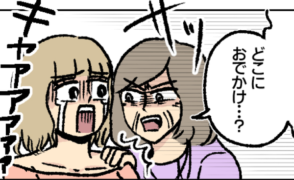 逃げようとする不倫相手VS義母「どこにお出かけ？」立ちはだかった義母は…＜不倫部屋でサプライズ＞