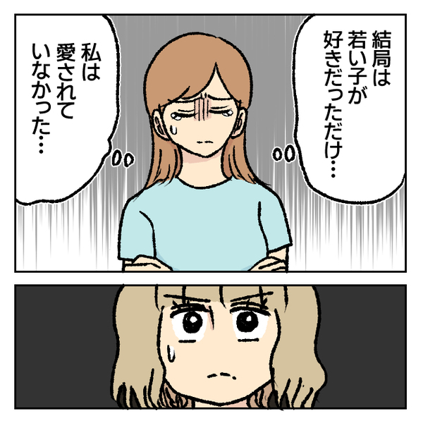 逃げようとする不倫相手VS義母「どこにお出かけ？」立ちはだかった義母は…＜不倫部屋でサプライズ＞