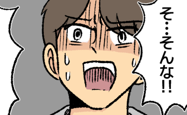 「そ、そんな！」不倫が明るみになった夫に、私が突き付けた条件と夫の反応は＜不倫部屋でサプライズ＞