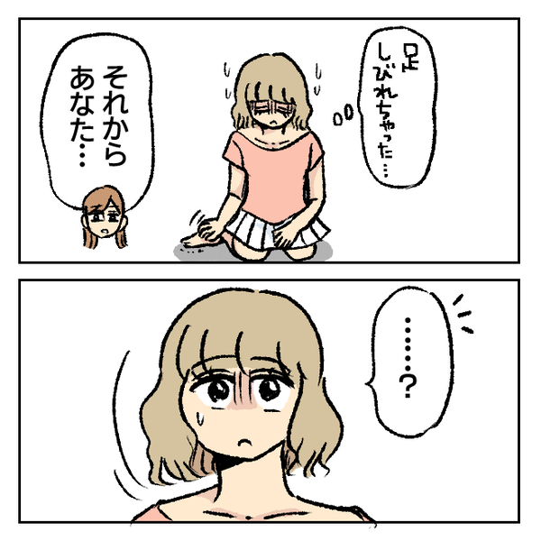 「そ、そんな！」不倫が明るみになった夫に、私が突き付けた条件と夫の反応は＜不倫部屋でサプライズ＞