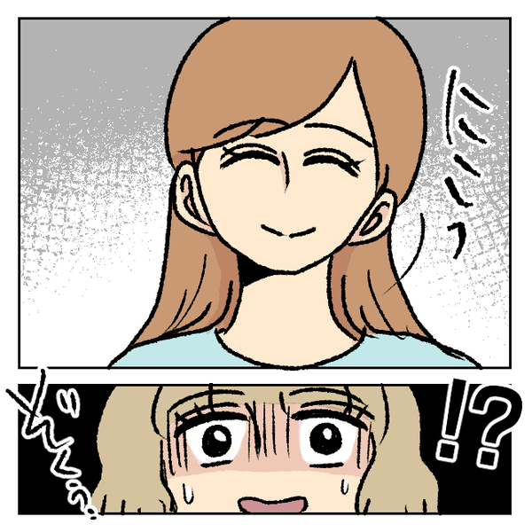 「そ、そんな！」不倫が明るみになった夫に、私が突き付けた条件と夫の反応は＜不倫部屋でサプライズ＞