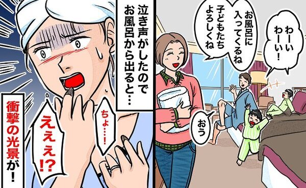 「なんで血が…！？」私が入浴する間、夫に子守をお願い⇒泣き声が聞こえて駆けつけると…衝撃の事態に