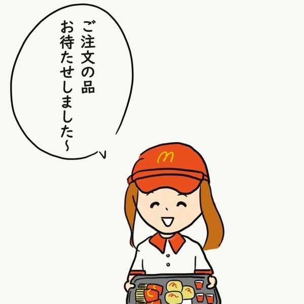 「マジ尊い…！」学生時代の話を聞いて涙…所持金ゼロの夫に友人は…