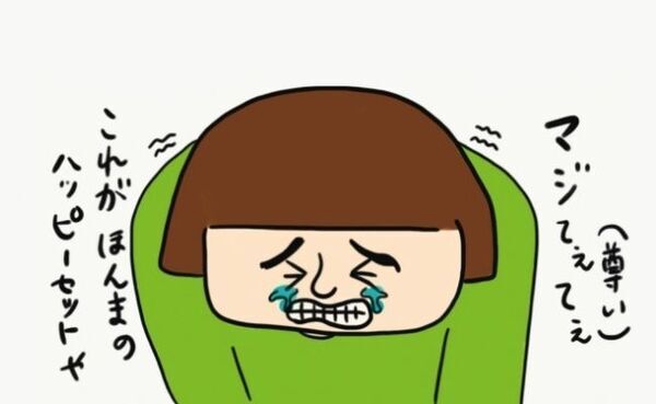 「マジ尊い…！」学生時代の話を聞いて涙…所持金ゼロの夫に友人は…