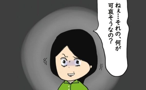 「この状態で子ども預ける！？」ママ友のありえないお願い→断ると態度が豹変し…