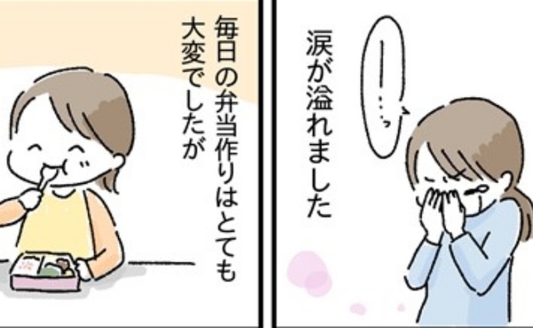「お母さん…」アレルギーのある娘に1年半手作り弁当を持参→保育士がまさかの発言！私は思わず…
