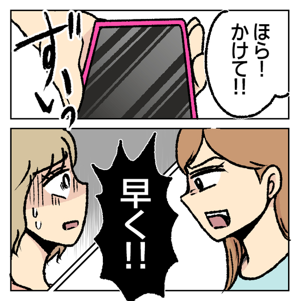 「嘘ついた瞬間、私が替わる」と迫ると「わたし不倫しちゃいましたぁ」泣いて夫に告白する女。そして…