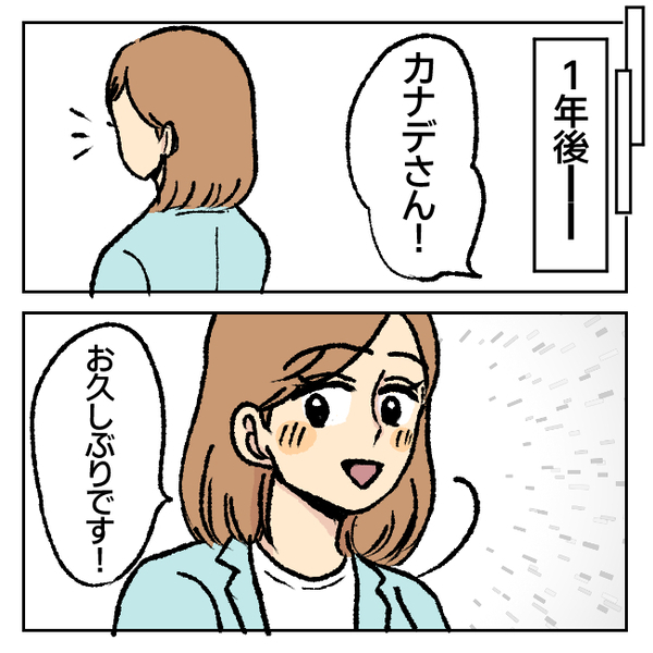 「不倫なんてするんじゃかったぁ」夫と女が不倫したことを激しく後悔したワケ＜不倫部屋でサプライズ＞