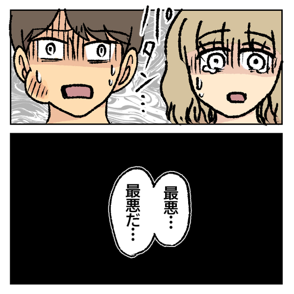 「不倫なんてするんじゃかったぁ」夫と女が不倫したことを激しく後悔したワケ＜不倫部屋でサプライズ＞