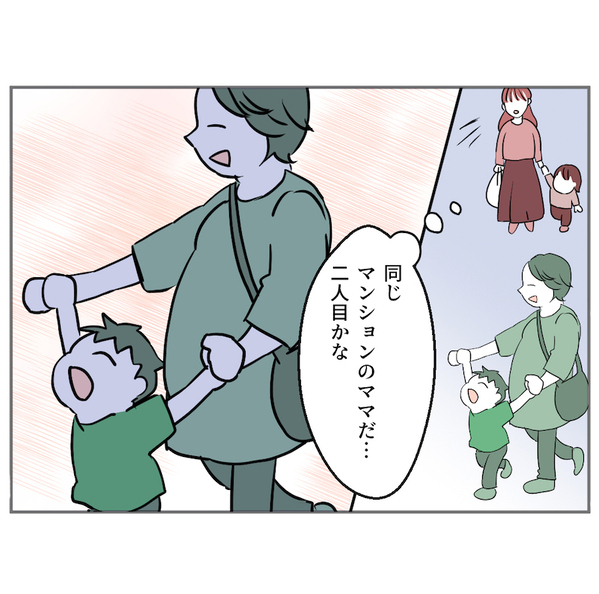 「夫と妊活？気持ち悪くて無理」「わかる！絶対したくない」同じ気持ちだったママ友が2人目妊娠…私は