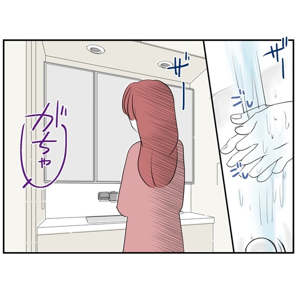 妊活拒否中の妻が仕方なく夫の欲を処理すると「またお願いしてもいい…？」ゾワッ！その夜、布団で妻は