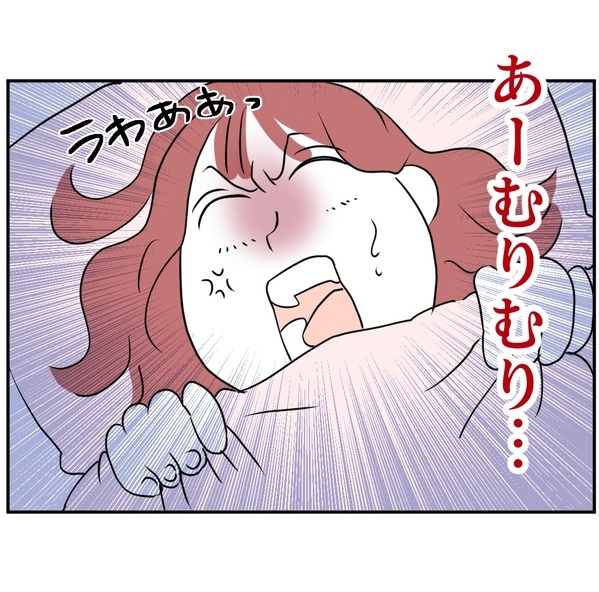 「1日中家にいるだけのくせに、何早寝してんだ」行為を避け寝たフリ…妊活拒否の妻に、夫はなんと！？