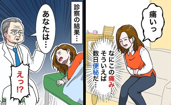 「緊急入院です！」急な腹痛を便秘のせいだと思い放置→我慢の限界！病院を受診すると衝撃の診断結果が