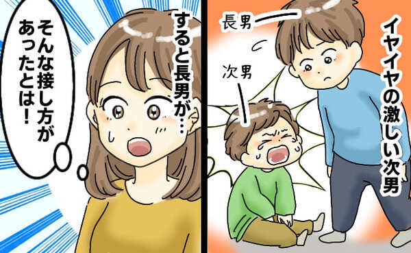 「食べないなら片付けるよ！」ぐずる次男の対応に疲れ果てた私⇒6歳長男の声かけにハッとして…その後