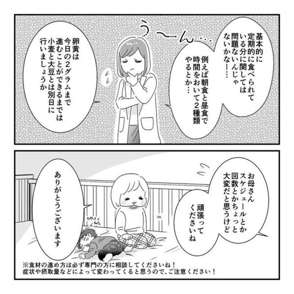 「こんな方法が…！」毎回ギャン泣きで困っていた負荷試験で起死回生の一手を発見…！