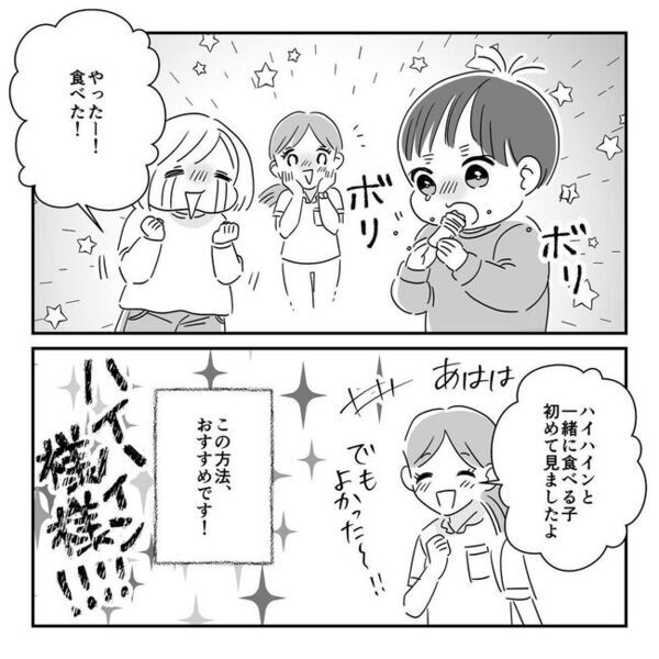 「こんな方法が…！」毎回ギャン泣きで困っていた負荷試験で起死回生の一手を発見…！