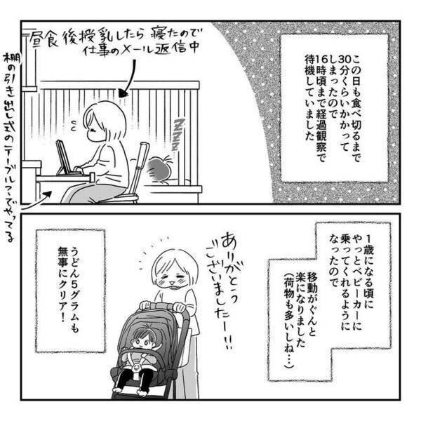 「こんな方法が…！」毎回ギャン泣きで困っていた負荷試験で起死回生の一手を発見…！