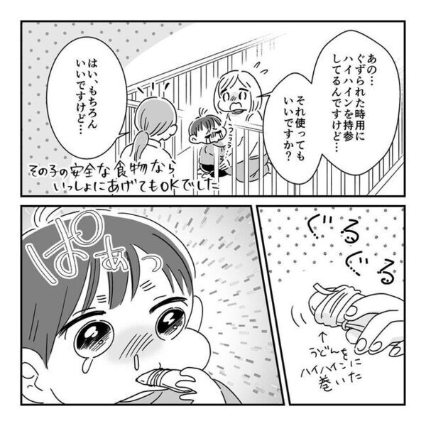 「こんな方法が…！」毎回ギャン泣きで困っていた負荷試験で起死回生の一手を発見…！