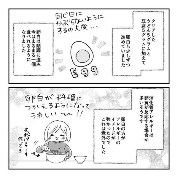 「こんな方法が…！」毎回ギャン泣きで困っていた負荷試験で起死回生の一手を発見…！