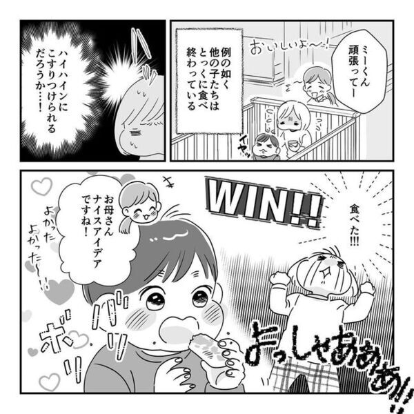 「こんな方法が…！」毎回ギャン泣きで困っていた負荷試験で起死回生の一手を発見…！