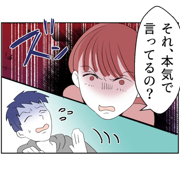 数年レスの私に「したら良さを思い出すかも。ね？しよ？」欲を抑えられなくなった夫が、迫ってきて…