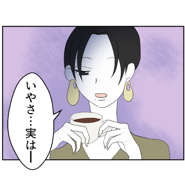 「断られる側の気持ち、わかる？」夫を拒み続けてレス継続中の私に、親友が衝撃のカミングアウト…