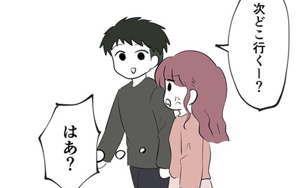 「次どこ行くー？」何気ない彼のひと言に怒り心頭。一体なぜ？！＜フキハラ彼氏＞