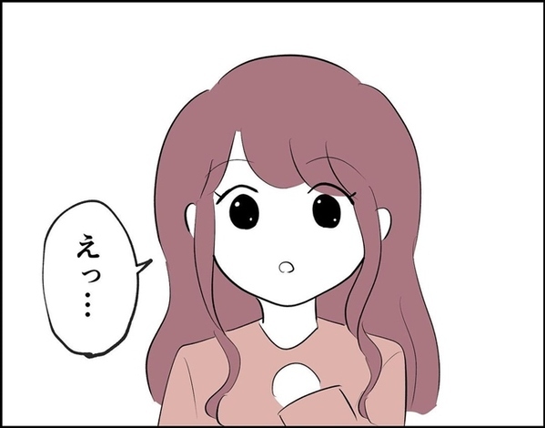 「何？」話があると真面目な顔で言い出す彼。その内容は予想外で…！＜フキハラ彼氏＞