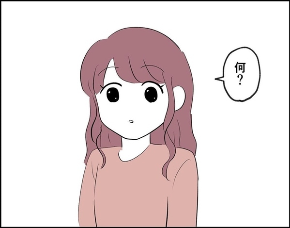 「何？」話があると真面目な顔で言い出す彼。その内容は予想外で…！＜フキハラ彼氏＞