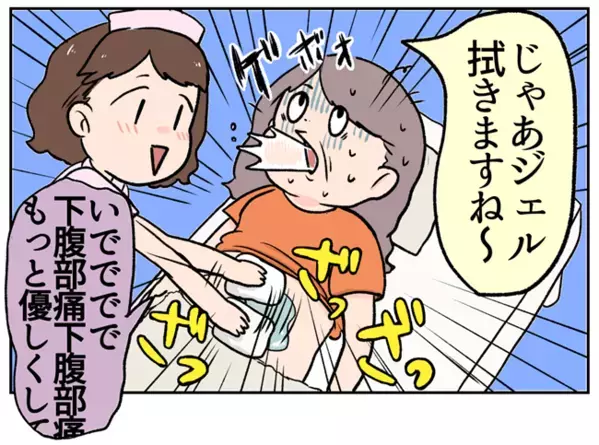 「実は…」病名がわからない！？医師に促されてモニターを見ると…？＜卵巣出血にご用心＞