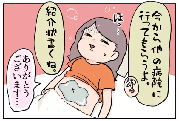 「実は…」病名がわからない！？医師に促されてモニターを見ると…？＜卵巣出血にご用心＞