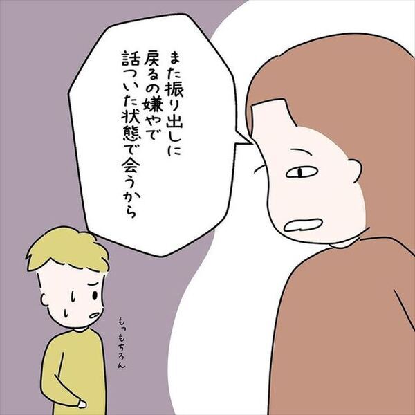 「もちろん結婚するよ。でも…」最後に待ち受けていた最大の関門とは？＜国籍問題で破局危機＞