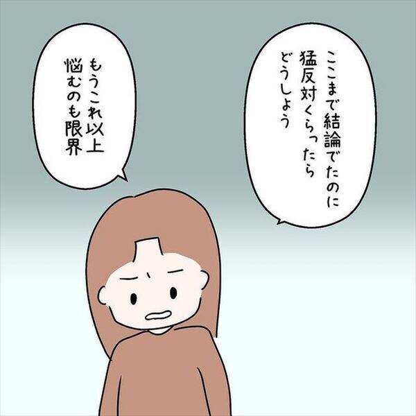 「もちろん結婚するよ。でも…」最後に待ち受けていた最大の関門とは？＜国籍問題で破局危機＞