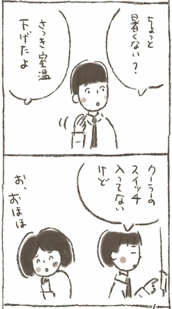 「退院したので…」病み上がりの母から送られてきた、驚きのメールとは？＜1268gの子宮筋腫＞