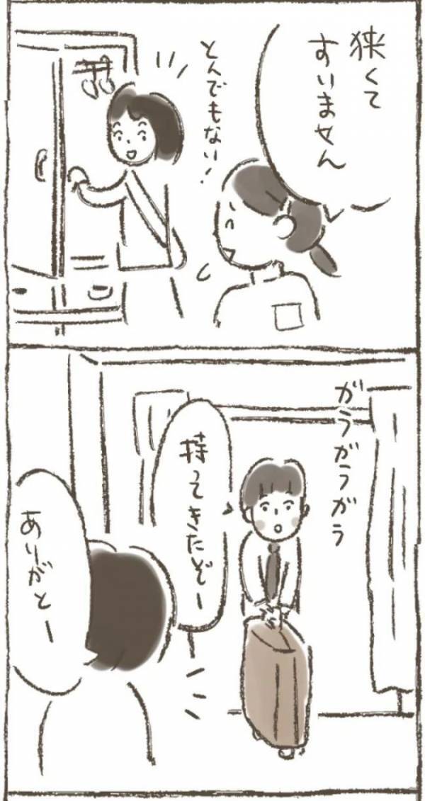 「退院したので…」病み上がりの母から送られてきた、驚きのメールとは？＜1268gの子宮筋腫＞