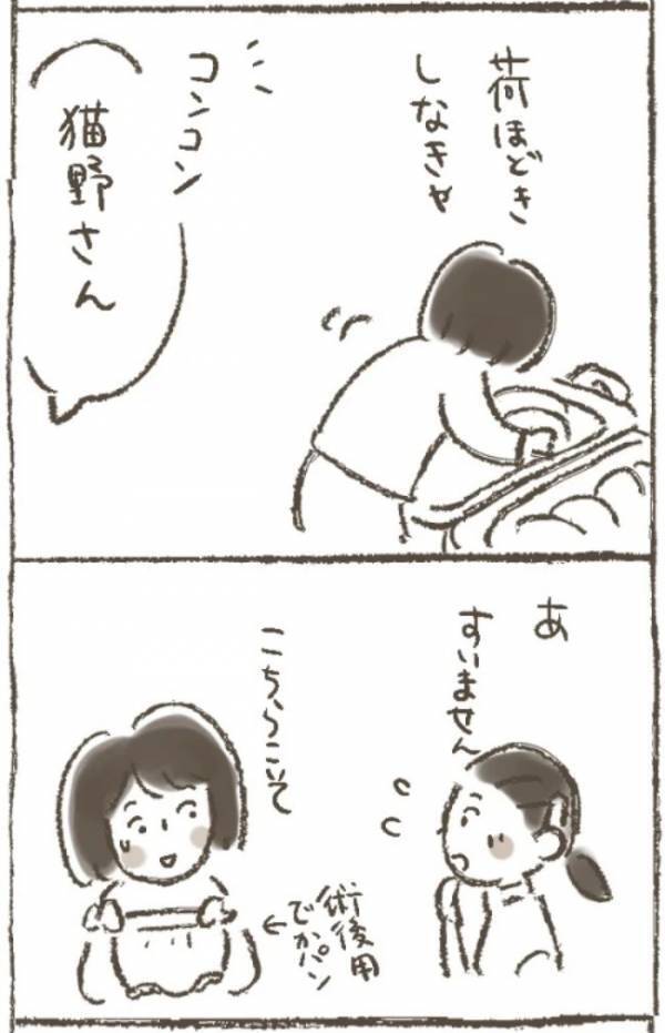 「退院したので…」病み上がりの母から送られてきた、驚きのメールとは？＜1268gの子宮筋腫＞