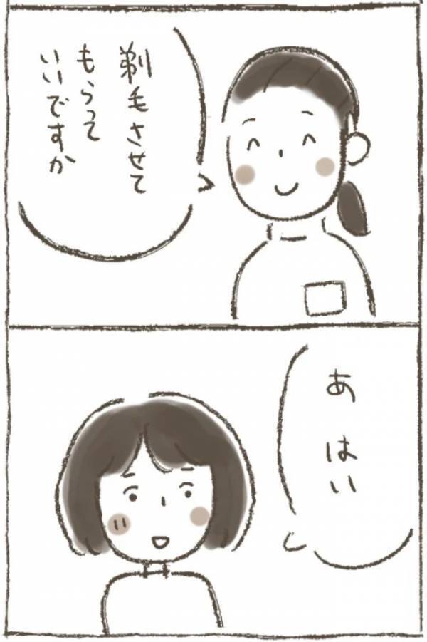 「退院したので…」病み上がりの母から送られてきた、驚きのメールとは？＜1268gの子宮筋腫＞