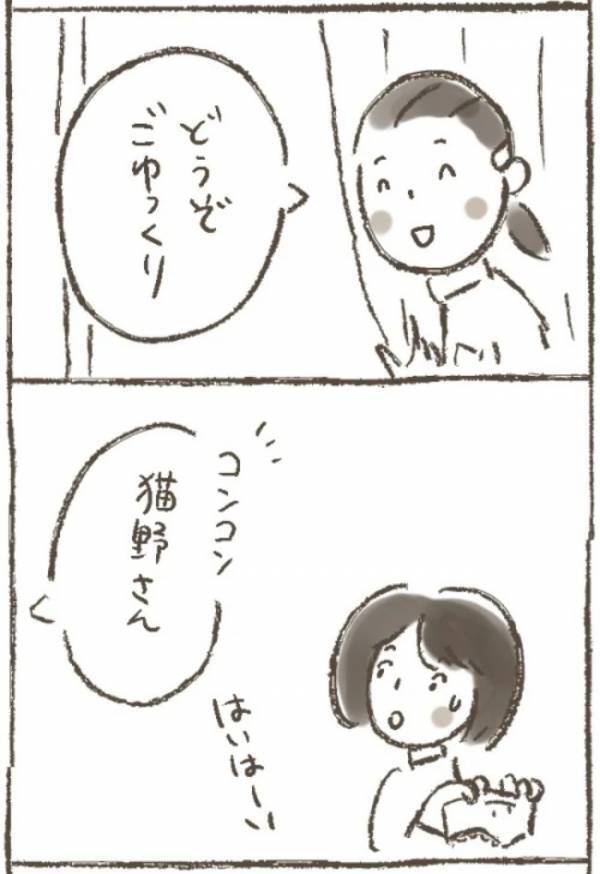 「退院したので…」病み上がりの母から送られてきた、驚きのメールとは？＜1268gの子宮筋腫＞