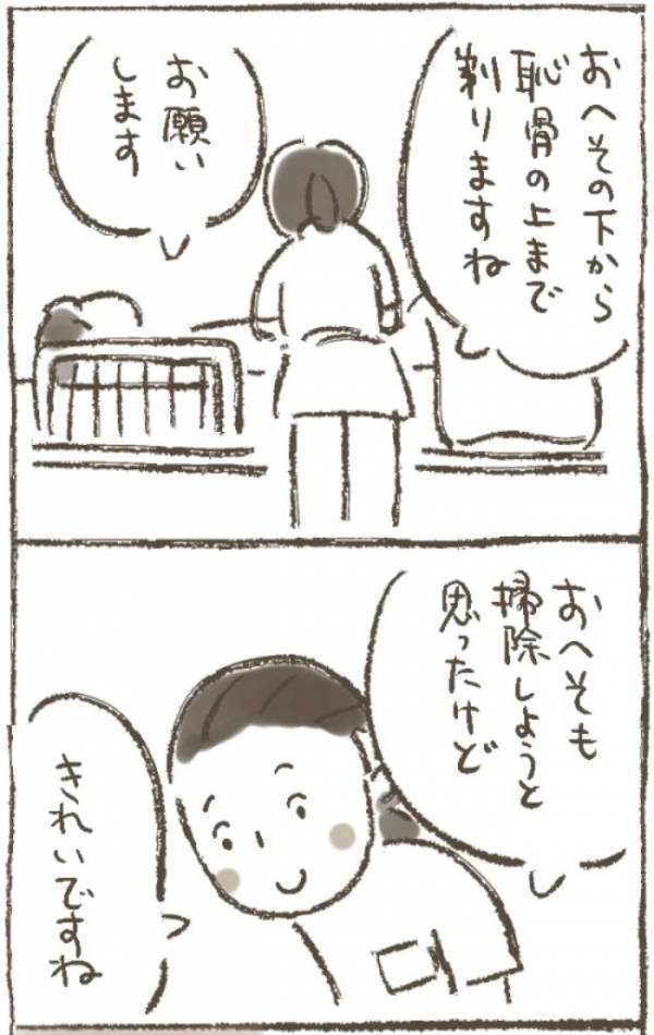 「退院したので…」病み上がりの母から送られてきた、驚きのメールとは？＜1268gの子宮筋腫＞