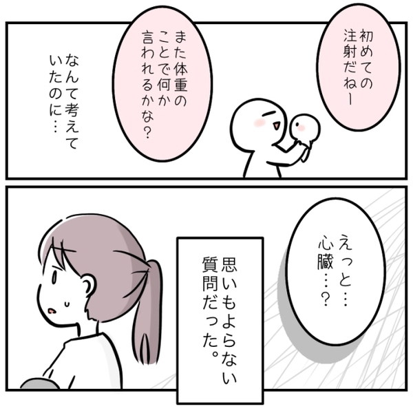 「心臓に穴が空いているかもしれない」予防接種のために訪れた小児科で突然指摘を受けて…！？
