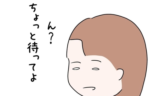 「同棲する意味ある？」最初は同棲がゴールだった。でもよく考えると…＜国籍問題で破局危機＞