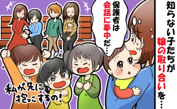 ベンチでおしゃべりが止まらないママたち…「ちょっといいですか！」見かねた職員が一喝！すると…！？