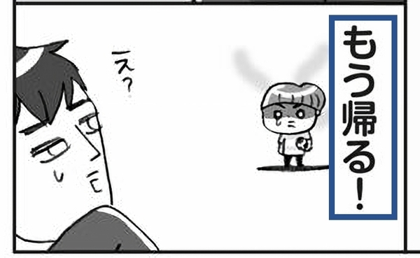 「ごめんね…」いつもの遊び場で笑顔だった次男が漏らした意外な本音に、胸が締めつけられたワケ