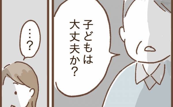 帝王切開で出産した私に「母親の愛情を与えるように」という義父→1年後、義父の一言にドキッ！実は…